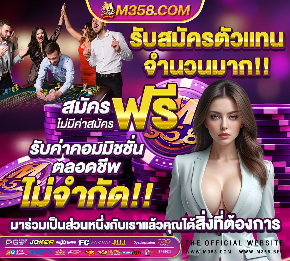 918kiss เข้าสู่ระบบ